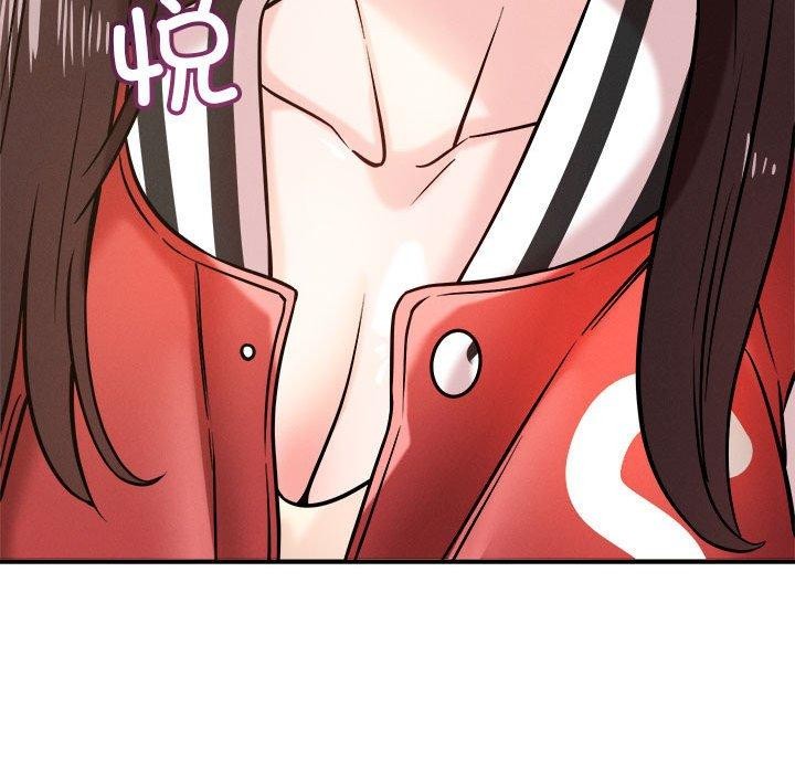 恋人未满第47話