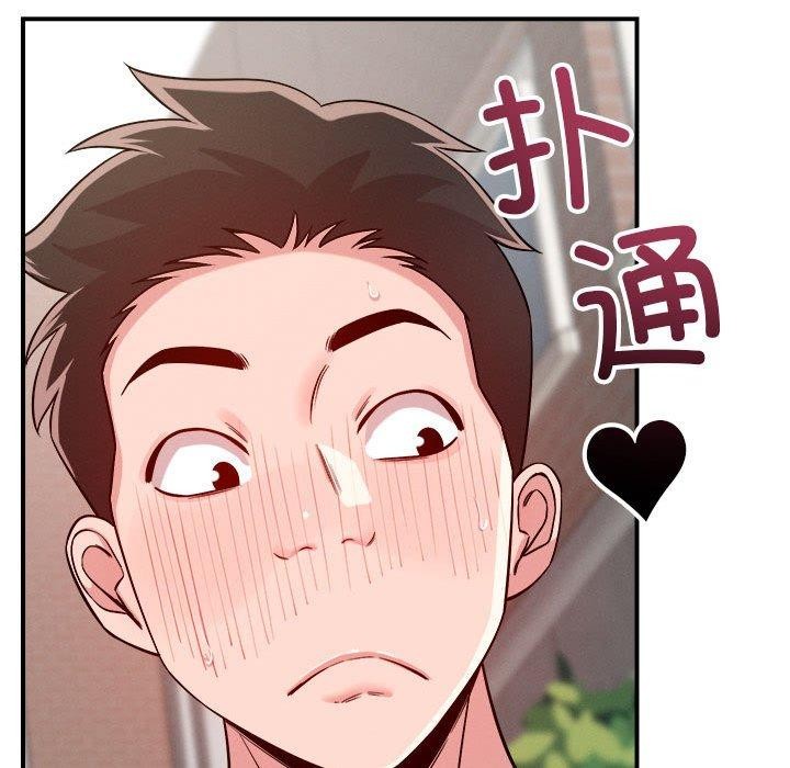 恋人未满第47話