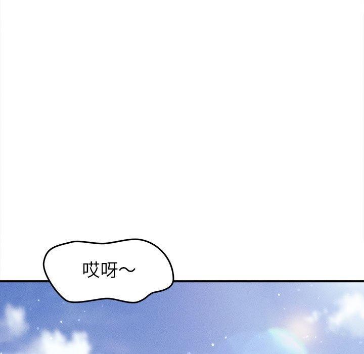 会长家的小儿子第14話