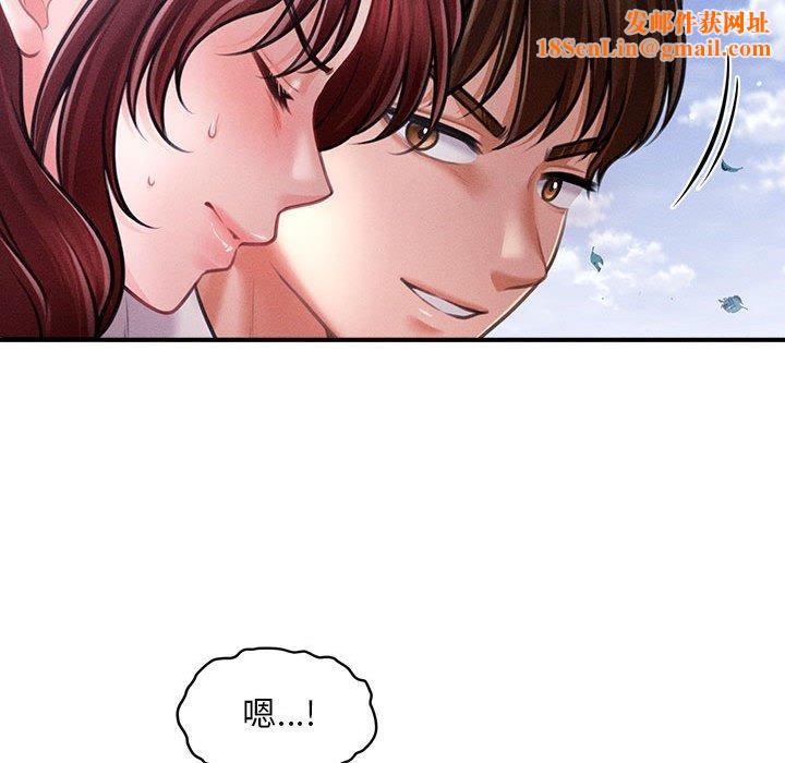 会长家的小儿子第14話