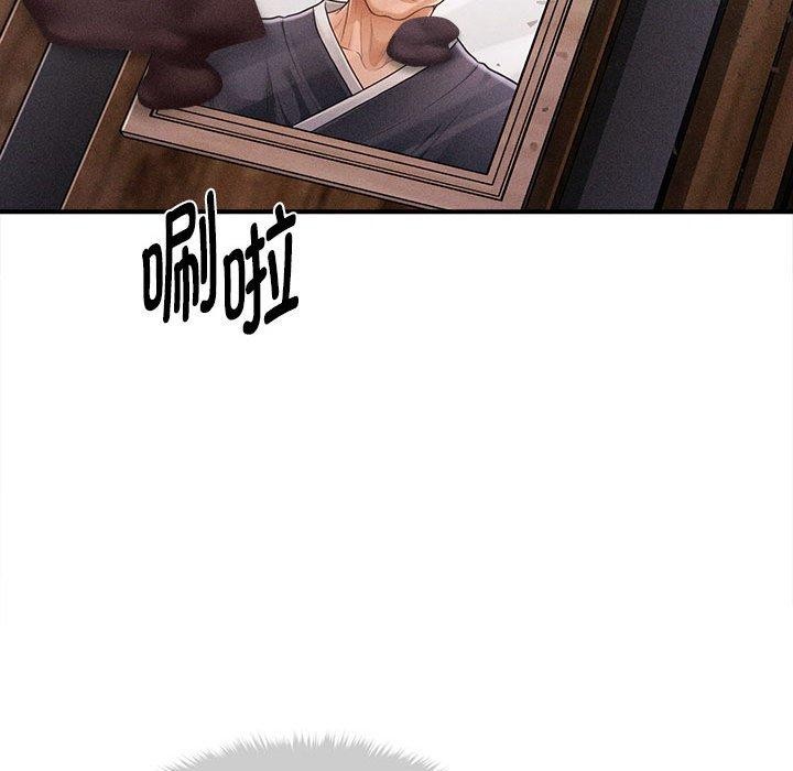 会长家的小儿子第14話