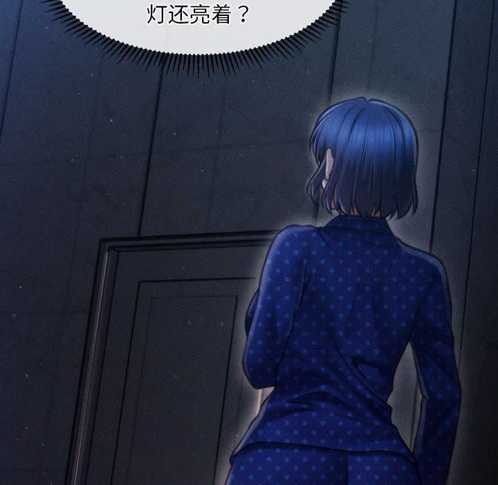 会长家的小儿子第14話