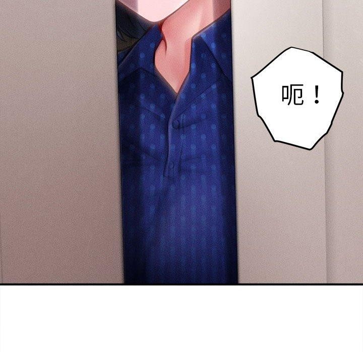 会长家的小儿子第14話