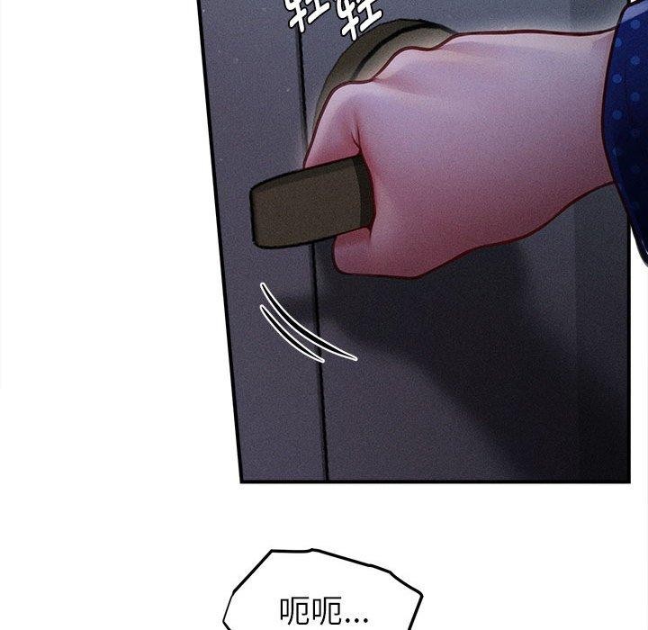 会长家的小儿子第14話