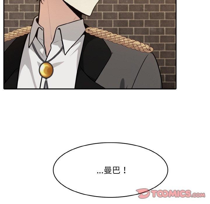 异世界骑士团长第17話