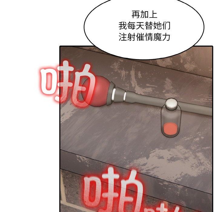 異世界騎士團長第17話