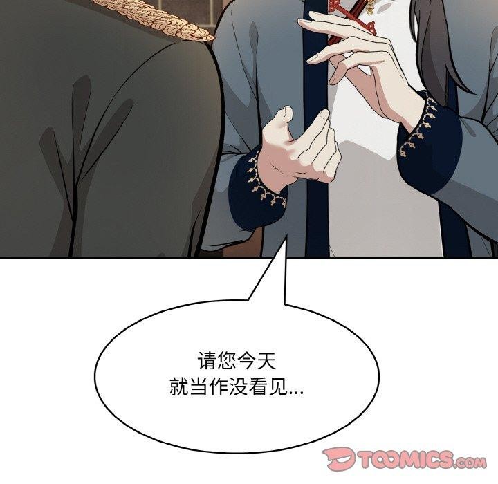 异世界骑士团长第17話