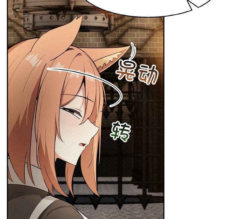 异世界骑士团长第17話