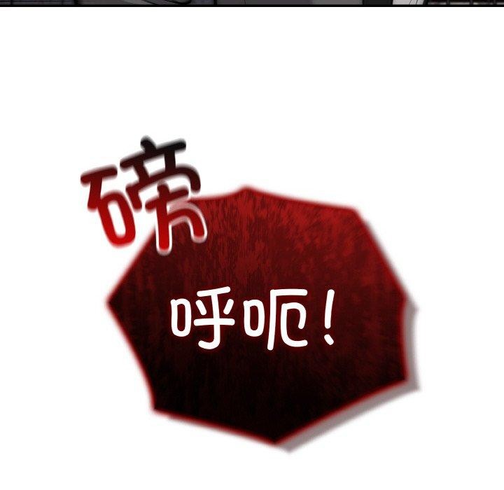 异世界骑士团长第17話