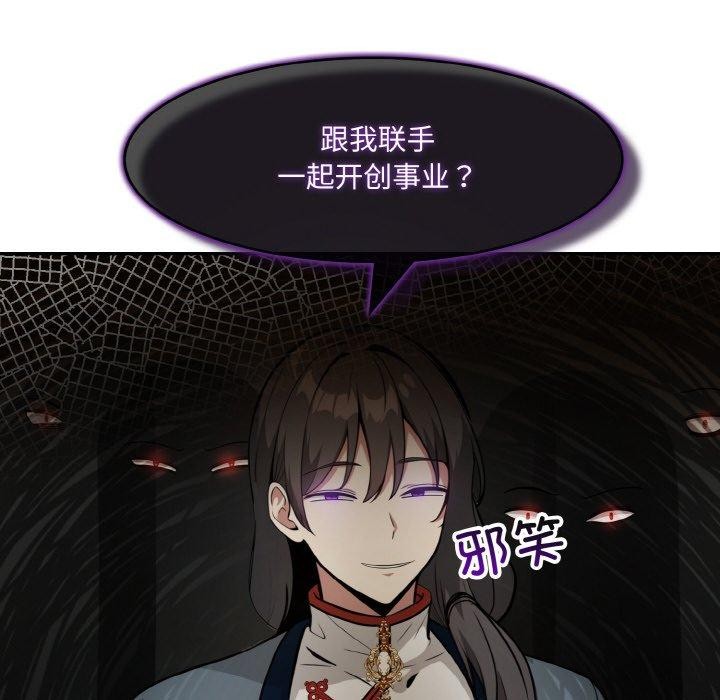 异世界骑士团长第17話