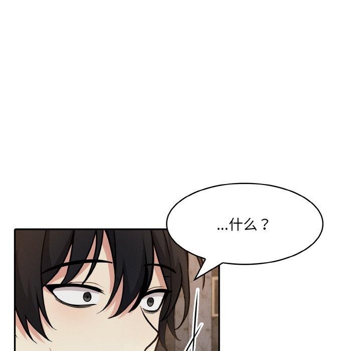 异世界骑士团长第17話