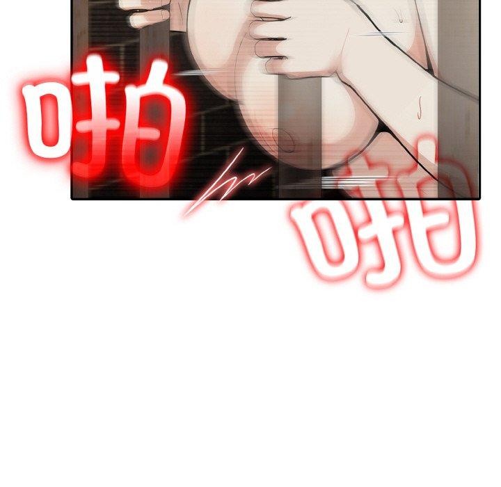 异世界骑士团长第17話