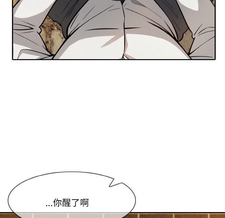 异世界骑士团长第17話