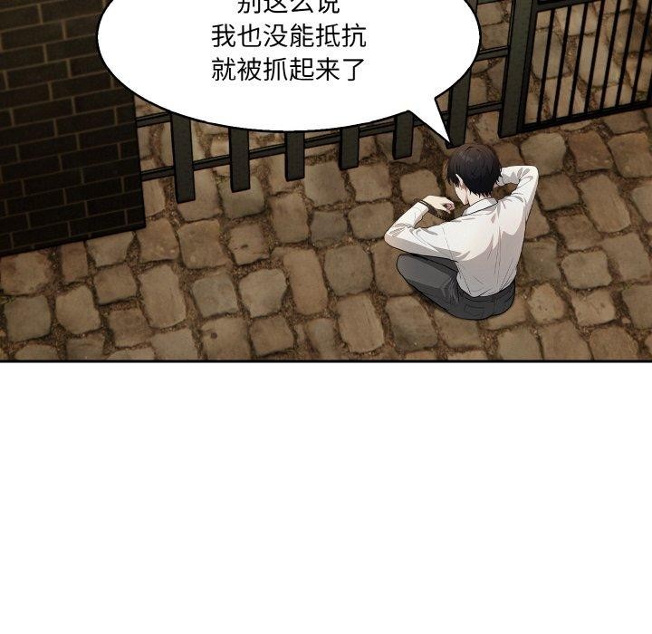 异世界骑士团长第17話