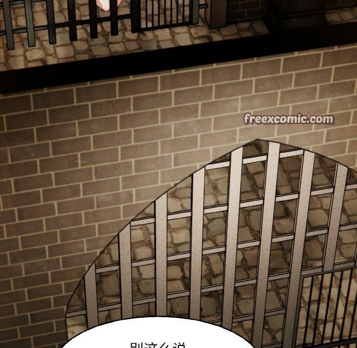 异世界骑士团长第17話