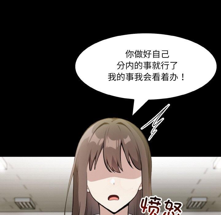 异世界骑士团长第17話