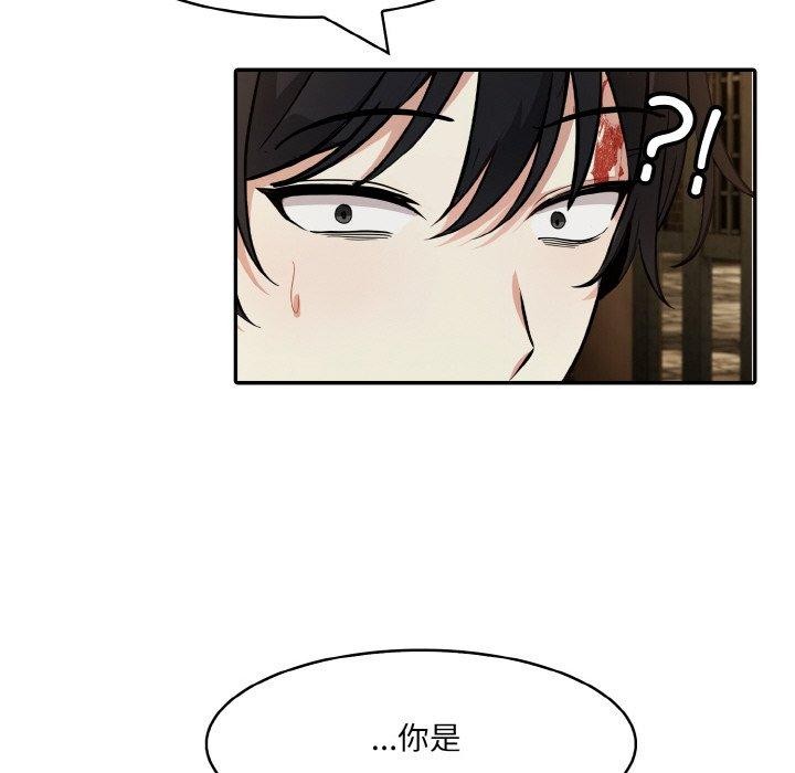 异世界骑士团长第17話