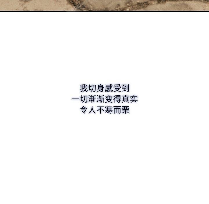 异世界骑士团长第17話