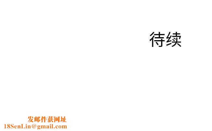 异世界骑士团长第17話