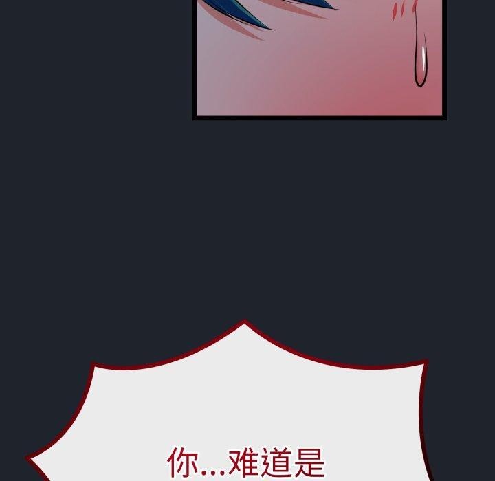 与初恋的以外同居第15話