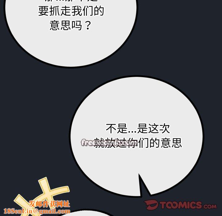 与初恋的以外同居第15話