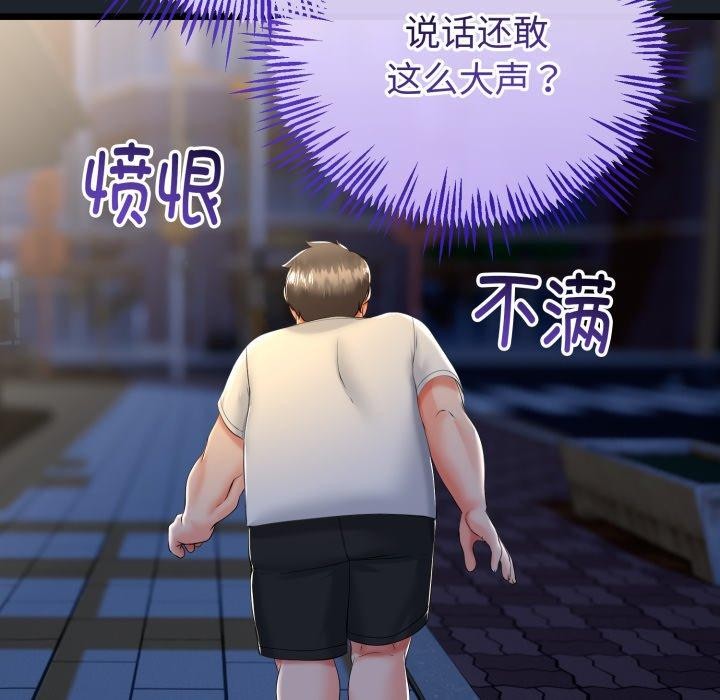 与初恋的以外同居第15話