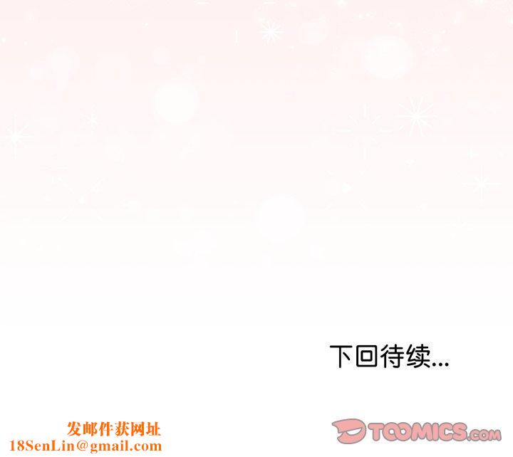 与初恋的以外同居第15話