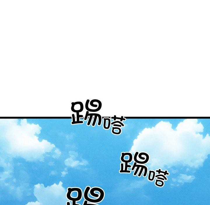 亲密宝鉴第19話