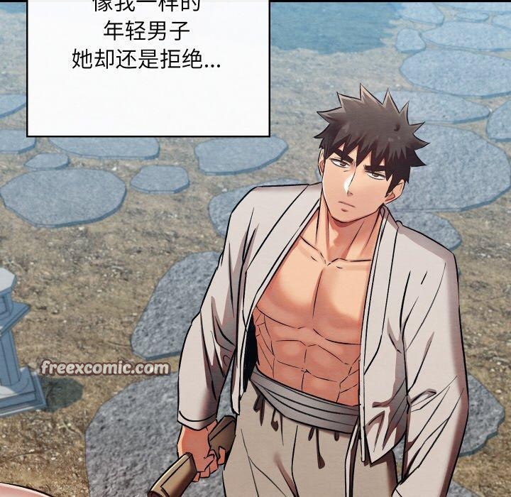 亲密宝鉴第19話