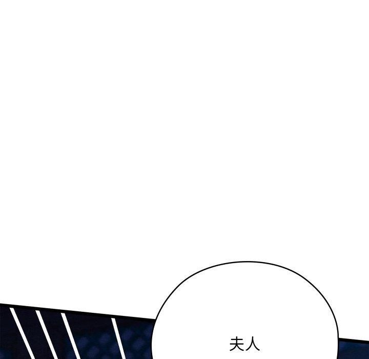 亲密宝鉴第19話