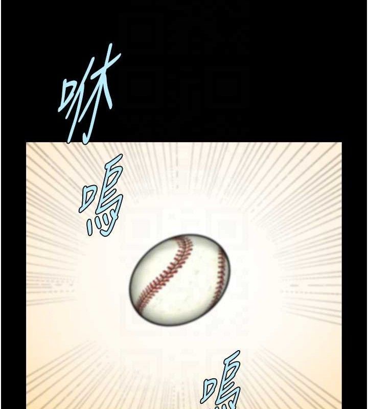 炸裂吧!巨棒第79話-隱藏王牌登場!