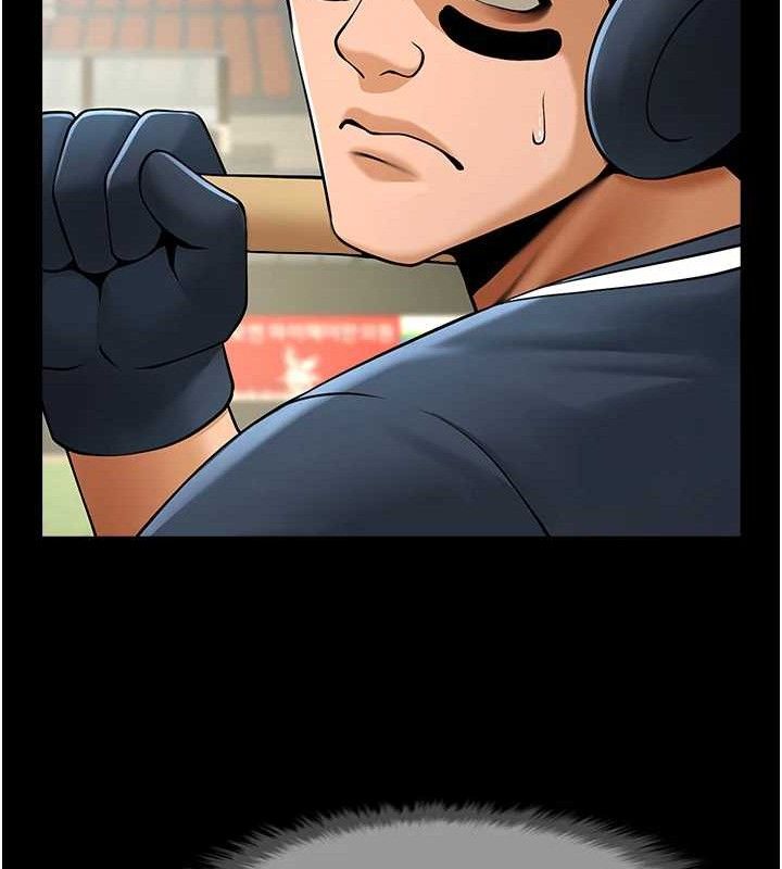 炸裂吧!巨棒第79話-隱藏王牌登場!