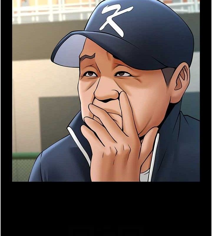 炸裂吧!巨棒第79話-隱藏王牌登場!