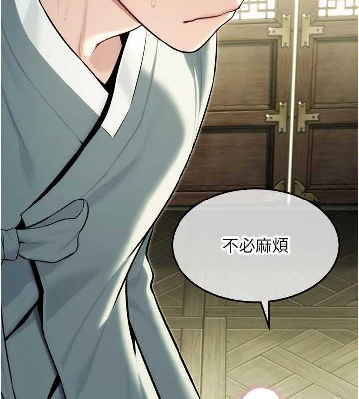 命运:贞洁慾女第39話-口足聯攻連採男奴白膏