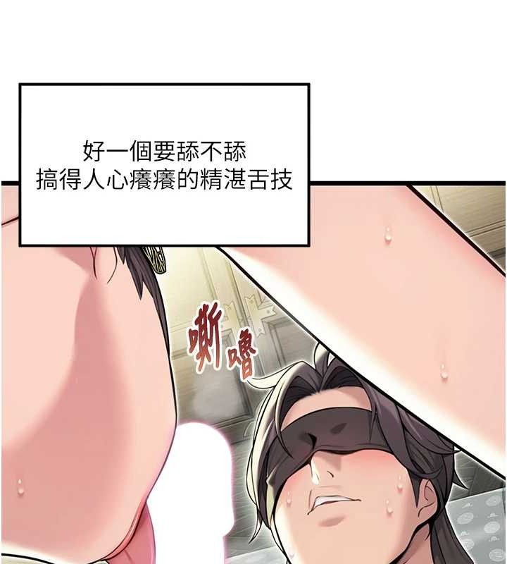 命运:贞洁慾女第39話-口足聯攻連採男奴白膏