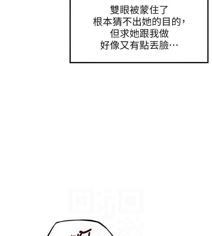 命运:贞洁慾女第39話-口足聯攻連採男奴白膏