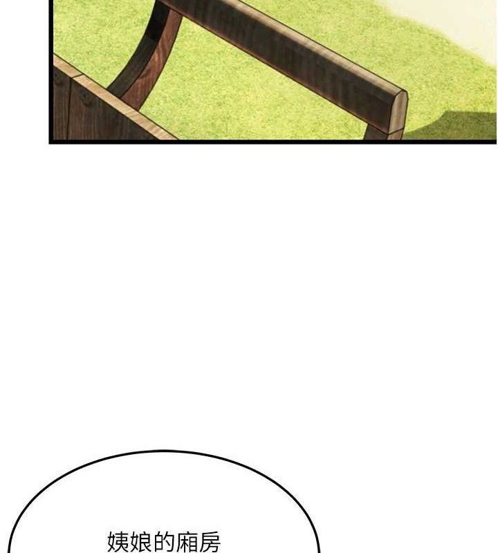 命运:贞洁慾女第39話-口足聯攻連採男奴白膏