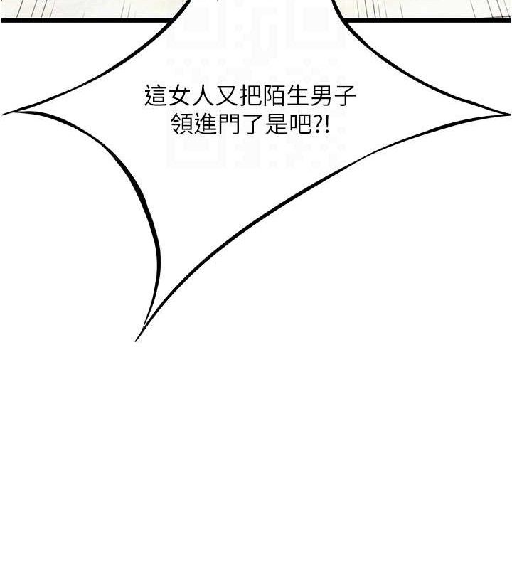 命运:贞洁慾女第39話-口足聯攻連採男奴白膏