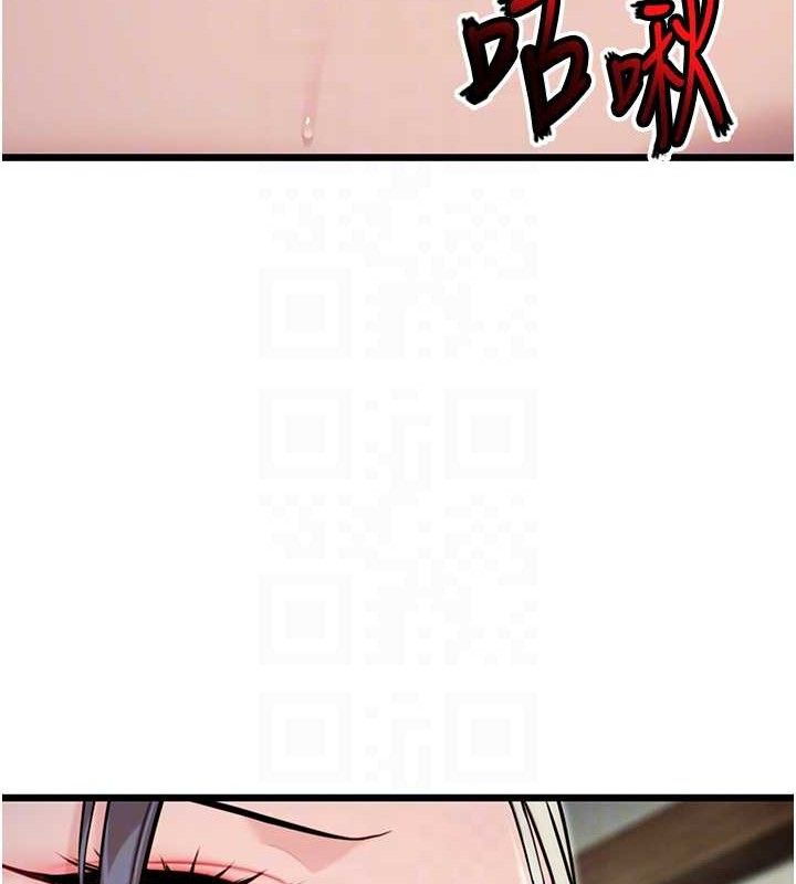 命运:贞洁慾女第39話-口足聯攻連採男奴白膏