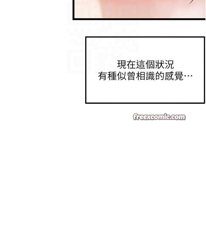 命运:贞洁慾女第39話-口足聯攻連採男奴白膏