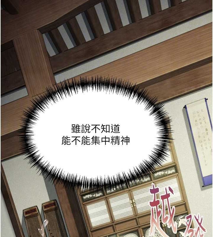 命运:贞洁慾女第39話-口足聯攻連採男奴白膏