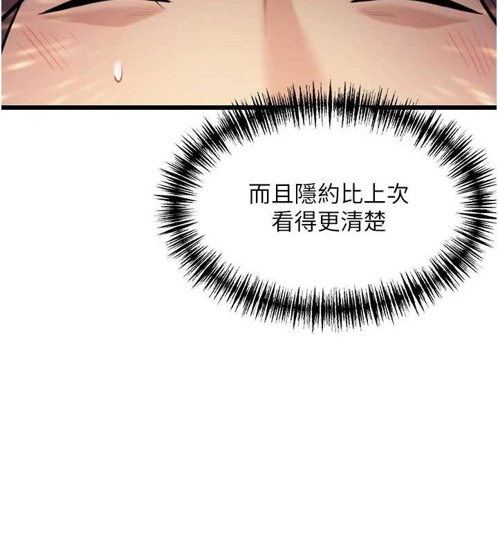 命运:贞洁慾女第39話-口足聯攻連採男奴白膏