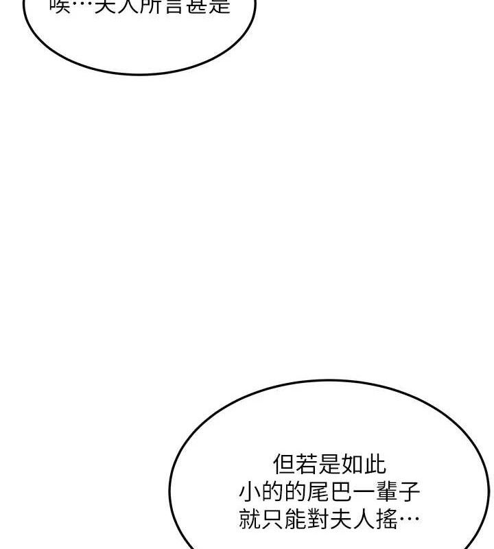 命运:贞洁慾女第39話-口足聯攻連採男奴白膏