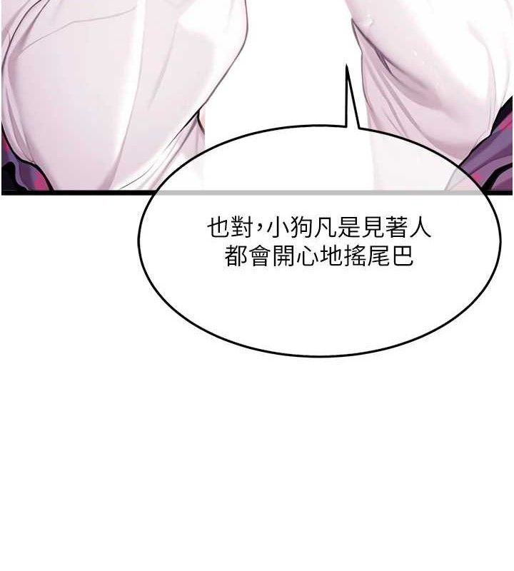 命运:贞洁慾女第39話-口足聯攻連採男奴白膏