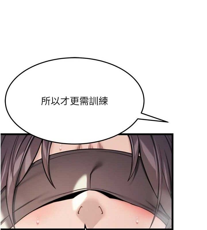 命运:贞洁慾女第39話-口足聯攻連採男奴白膏