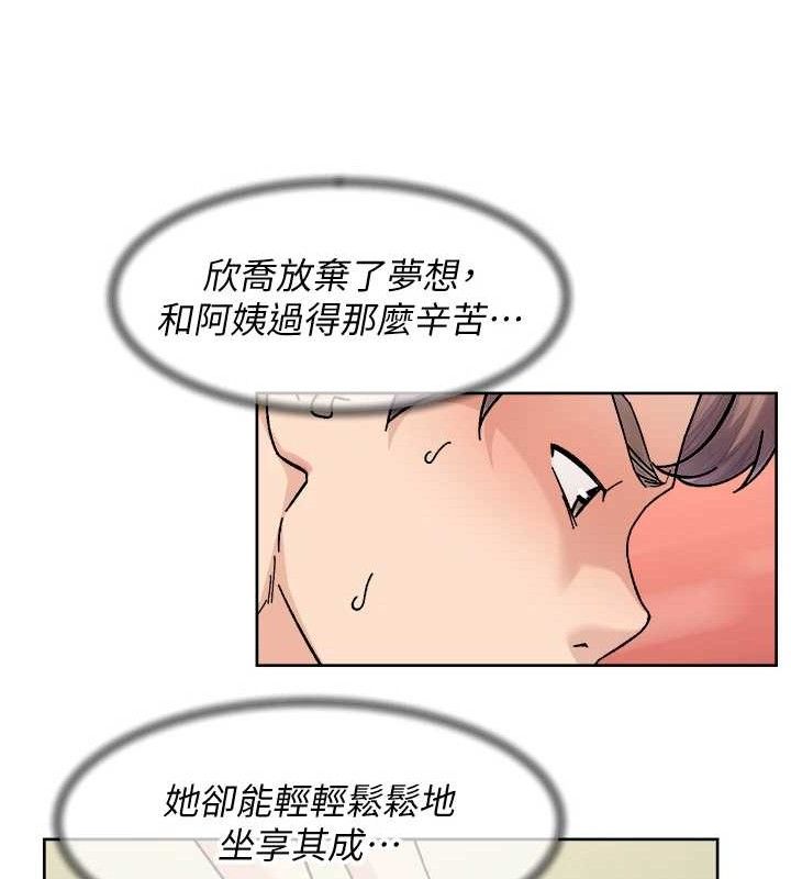 深层洁净达人第32話-隨時歡迎你內射♥