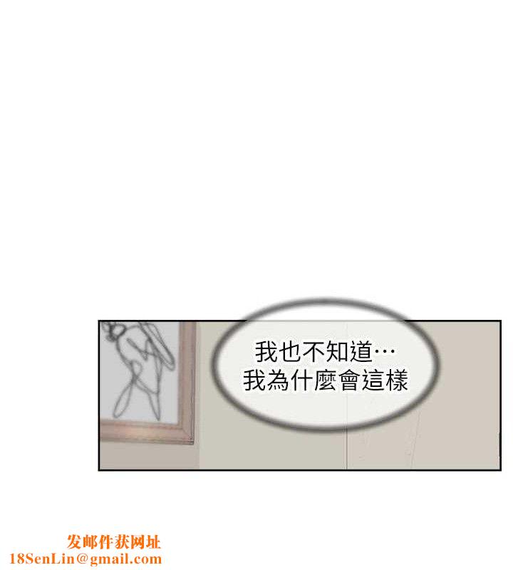 深层洁净达人第32話-隨時歡迎你內射♥