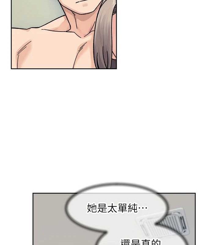 深层洁净达人第32話-隨時歡迎你內射♥