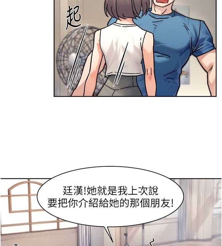 深层洁净达人第32話-隨時歡迎你內射♥