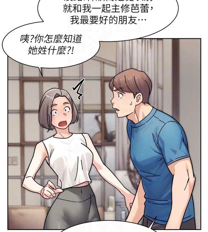 深层洁净达人第32話-隨時歡迎你內射♥